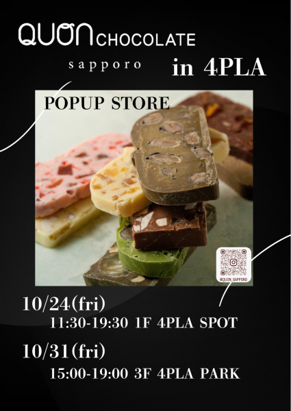 久遠チョコレート札幌　in 4PLA