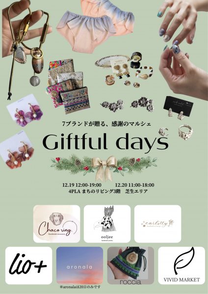 Giftful Days