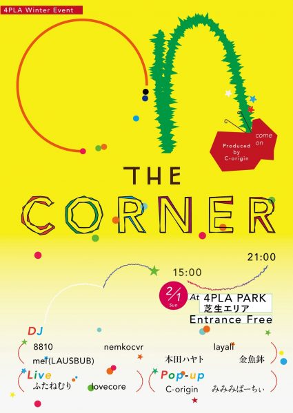 4PLA WINTER EVENT produced by C-origin   On The Corner