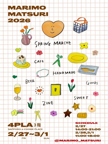 まりもまつり SPRING MARCHE