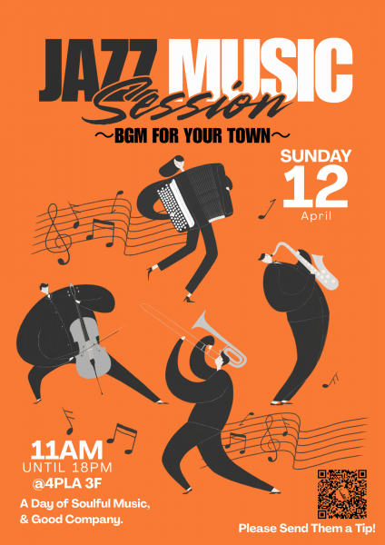 Jazz Music Session 〜BGM for your town～