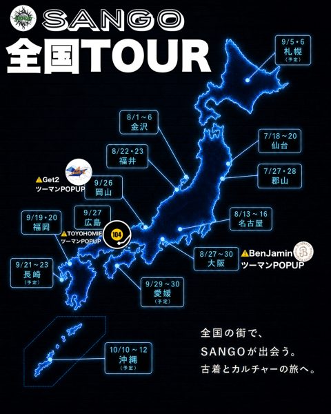 古着屋SANGO 全国POPUPツアー